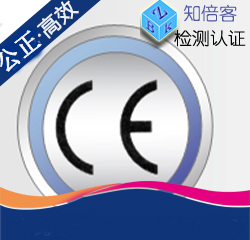 ce